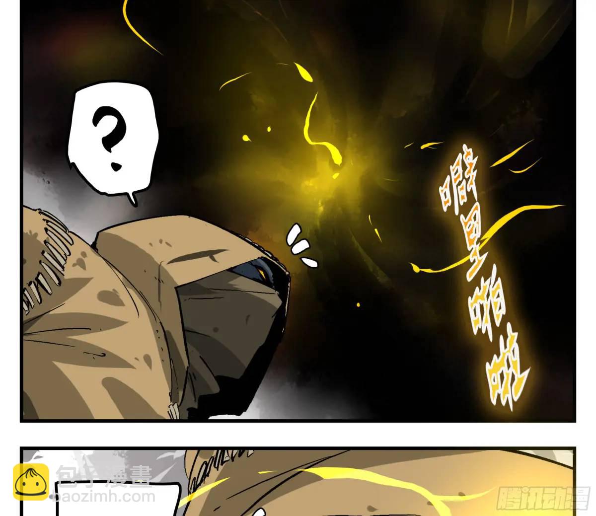 12 青州剑主-第12话