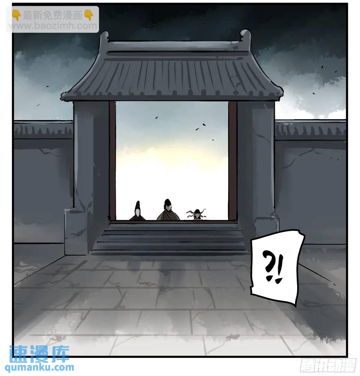 14 事与愿违(1/2)-第14话