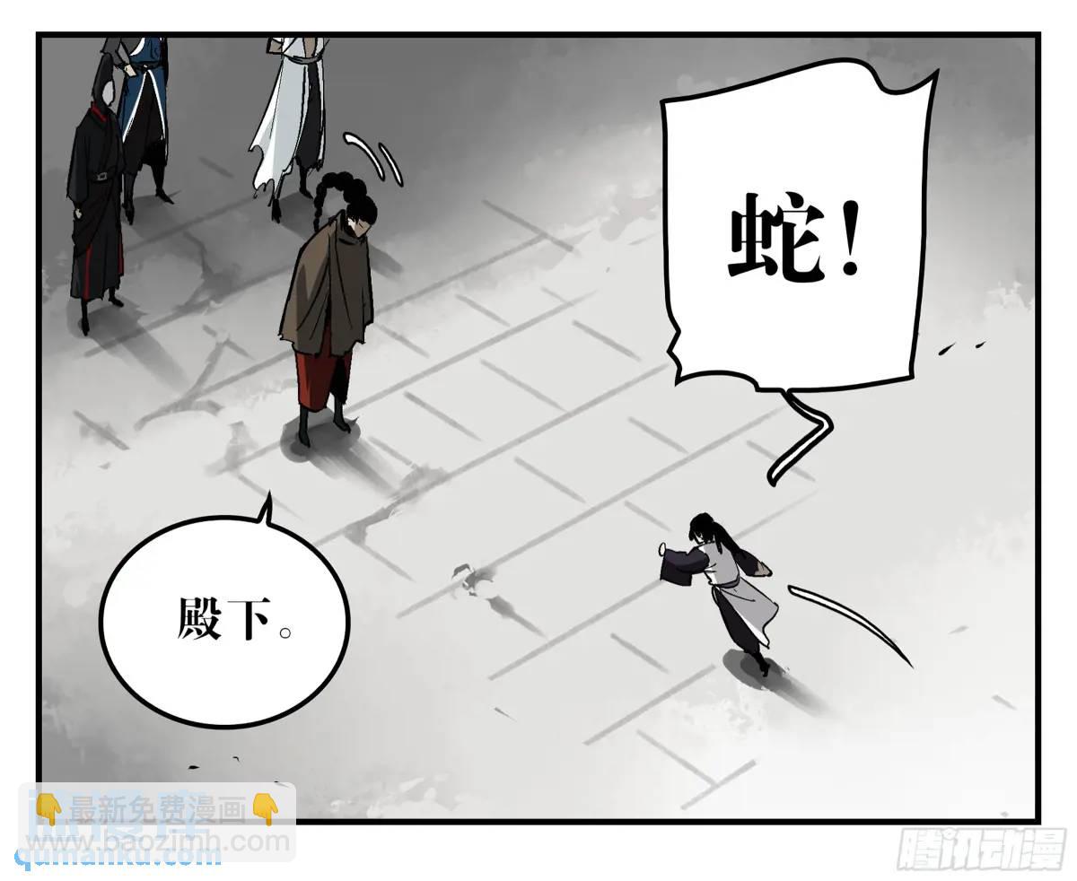 14 事与愿违(1/2)-第14话