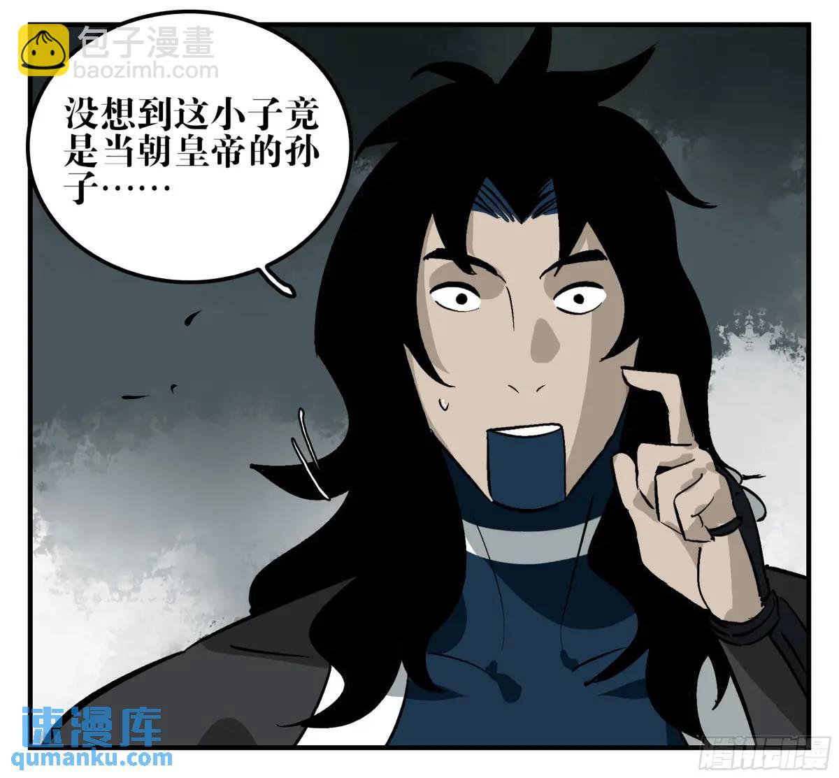 14 事与愿违(1/2)-第14话