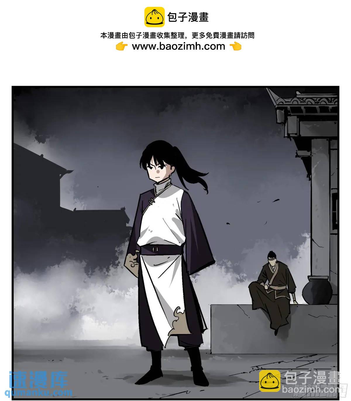 14 事与愿违(1/2)-第14话