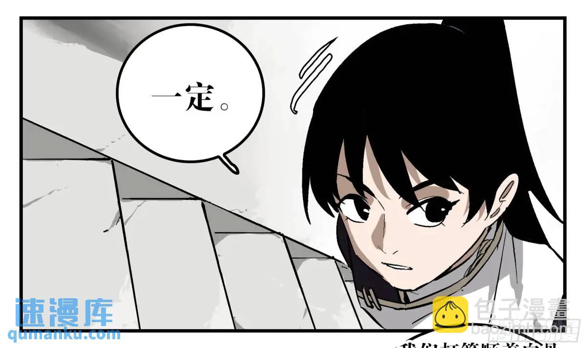 14 事与愿违(1/2)-第14话