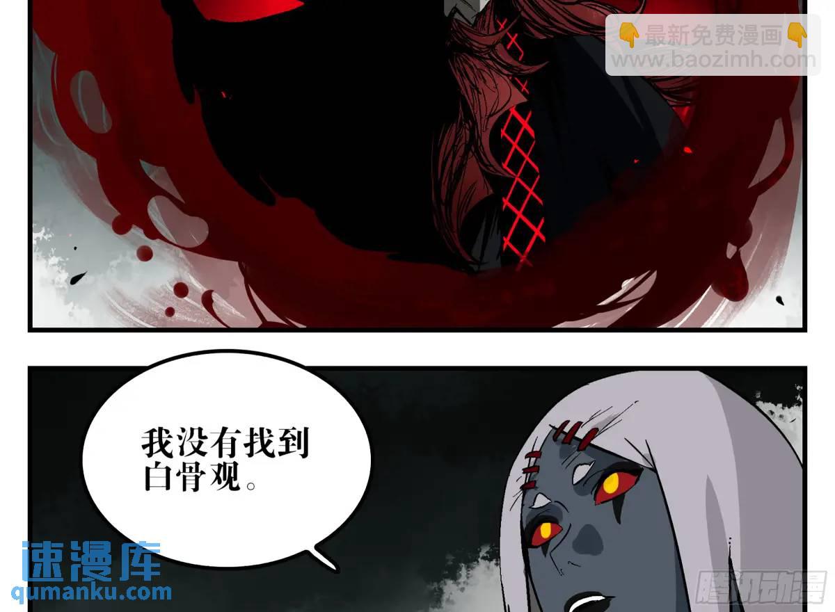 14 事与愿违(1/2)-第14话