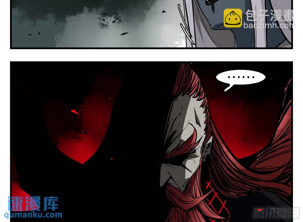 14 事与愿违(1/2)-第14话