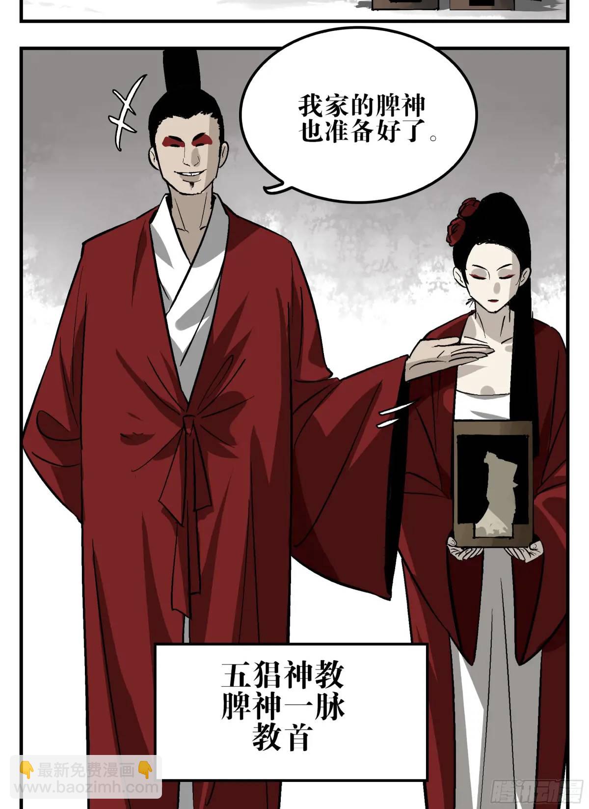 14 事与愿违(1/2)-第14话