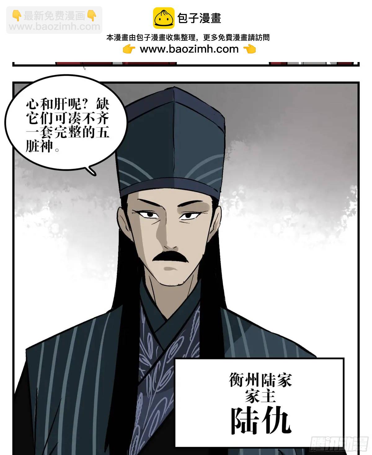 14 事与愿违(1/2)-第14话