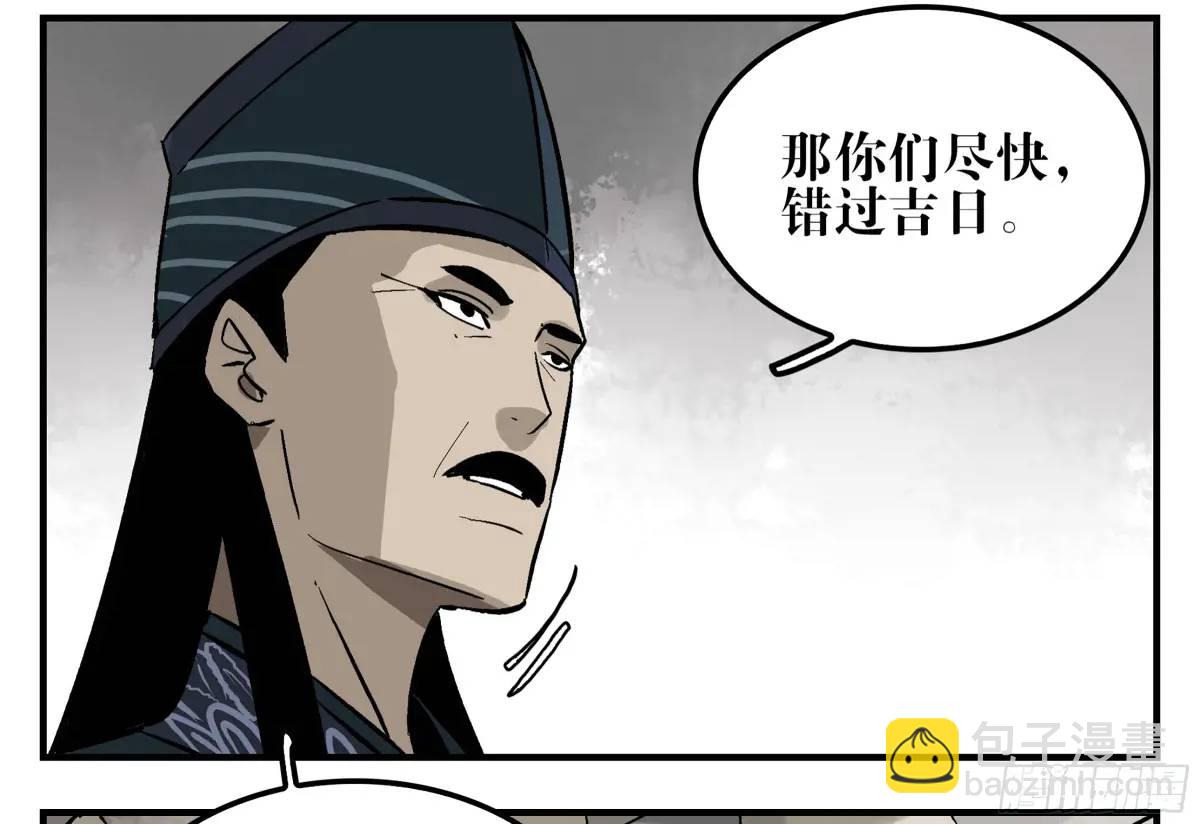 14 事与愿违(1/2)-第14话