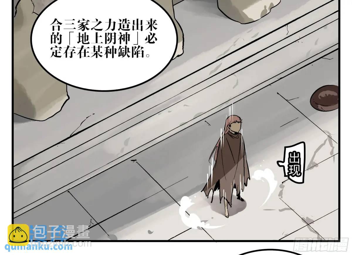 14 事与愿违(1/2)-第14话