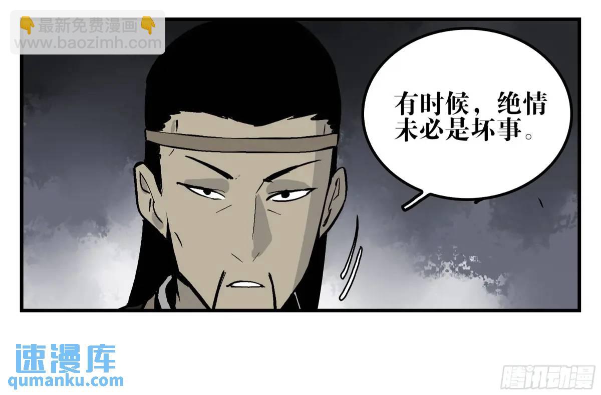 14 事与愿违(1/2)-第14话