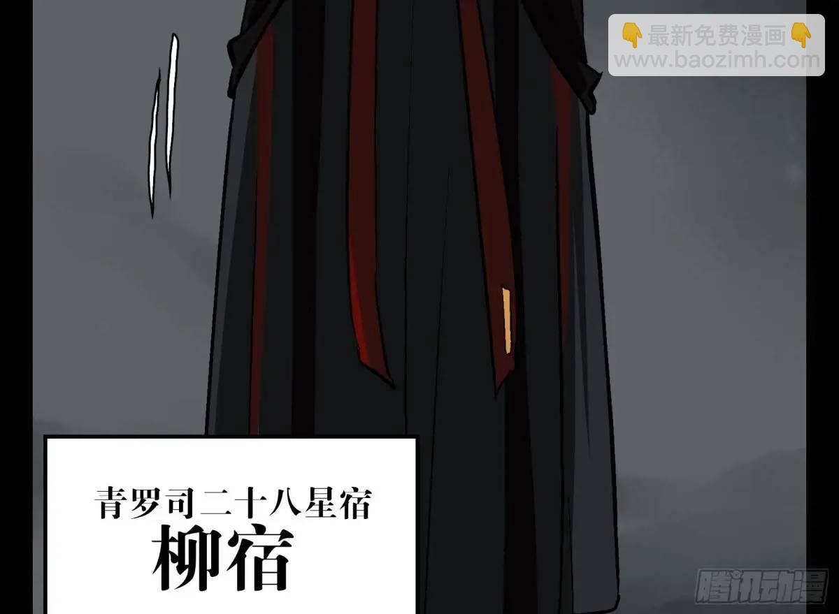 16 夙愿(1/2)-第16话