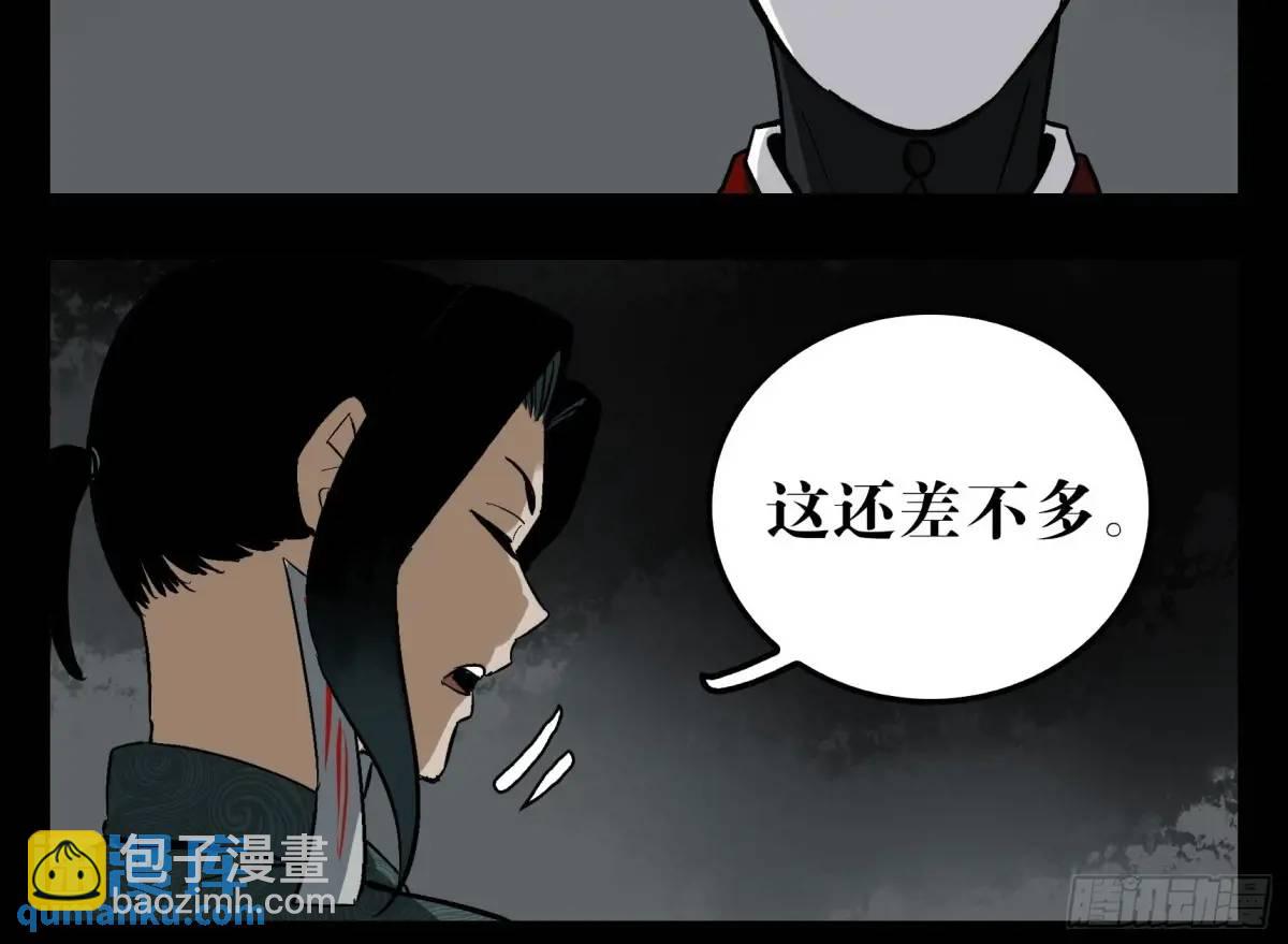 16 夙愿(1/2)-第16话