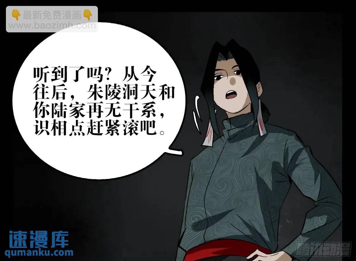 16 夙愿(1/2)-第16话