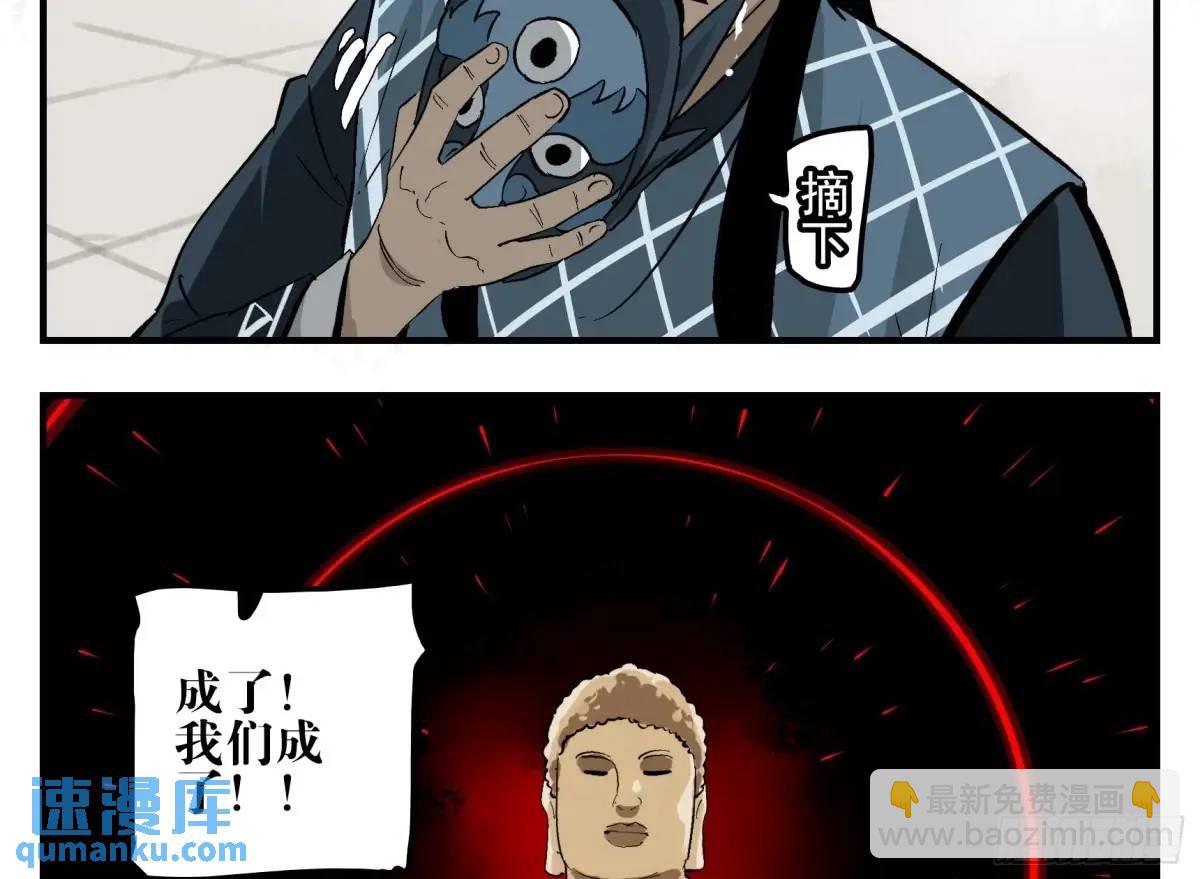 16 夙愿(1/2)-第16话