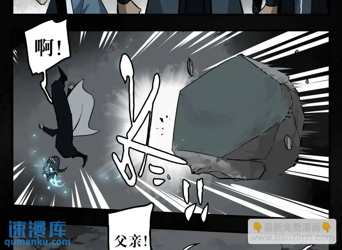 16 夙愿(1/2)-第16话