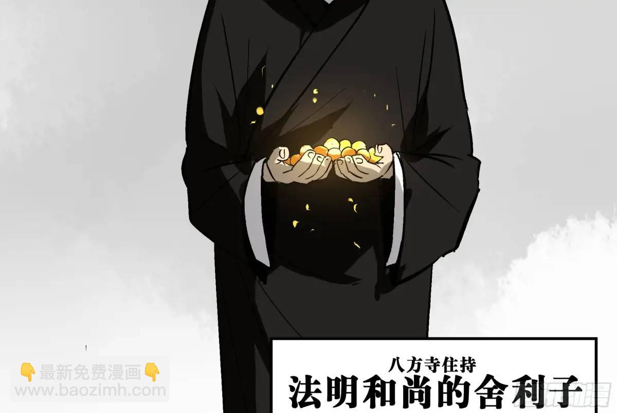 18 暗流涌动-第18话