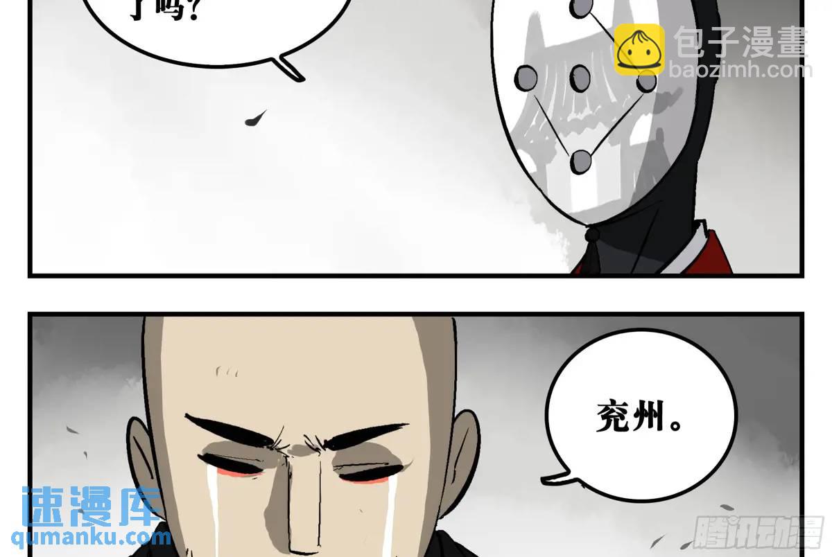 18 暗流涌动-第18话