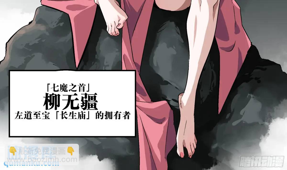 18 暗流涌动-第18话