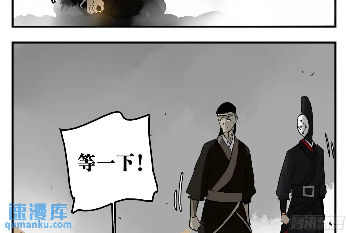 18 暗流涌动-第18话