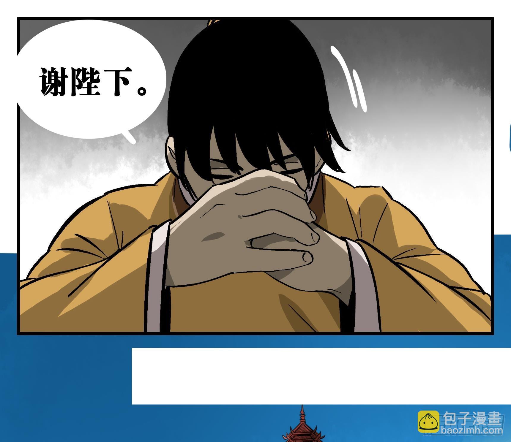 02 天牢(1/2)-第2话