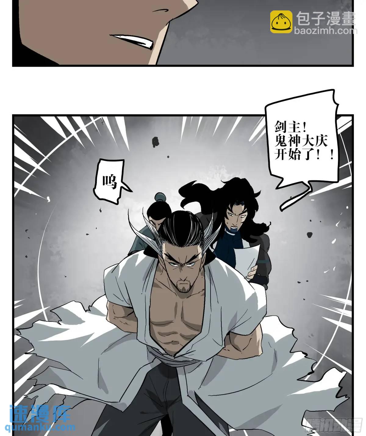 22 庆典与不速之客(1/2)-第22话