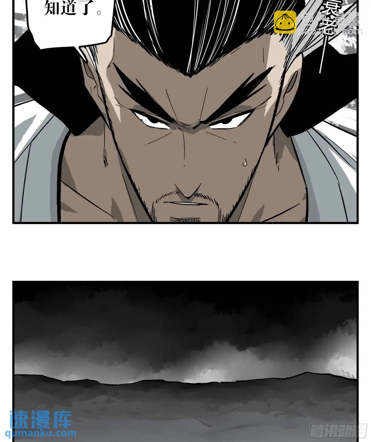 22 庆典与不速之客(1/2)-第22话