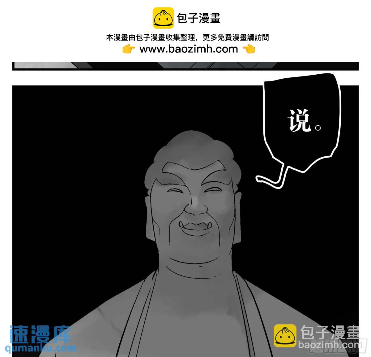 22 庆典与不速之客(1/2)-第22话