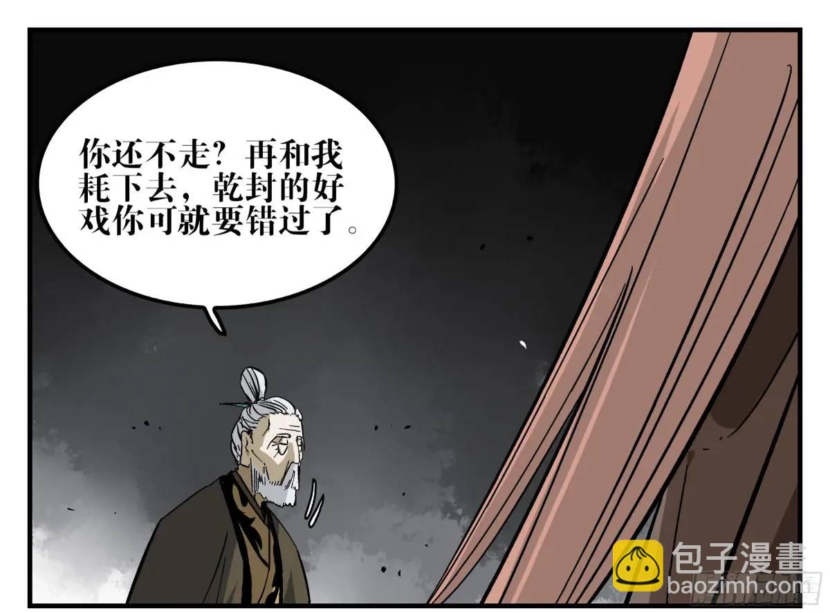 22 庆典与不速之客(1/2)-第22话