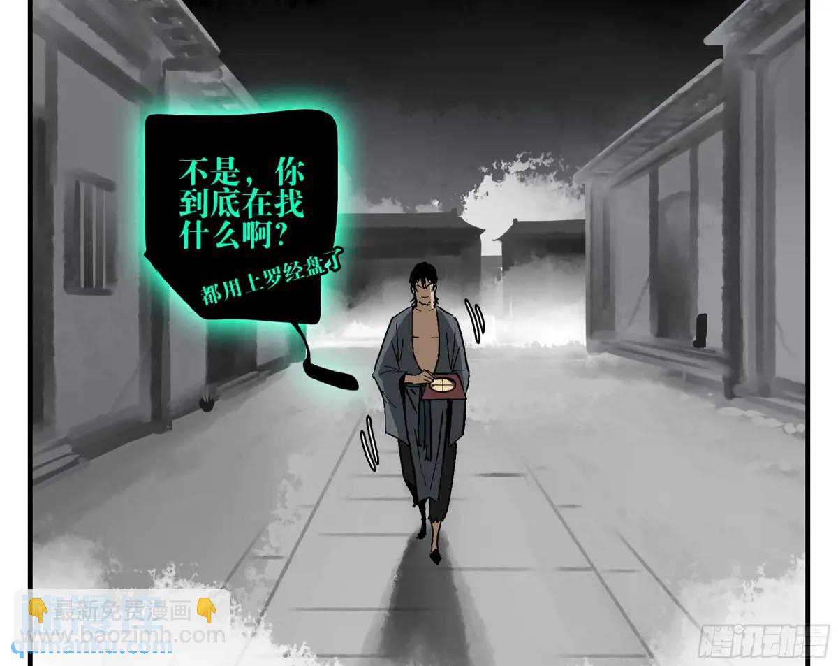 22 庆典与不速之客(1/2)-第22话