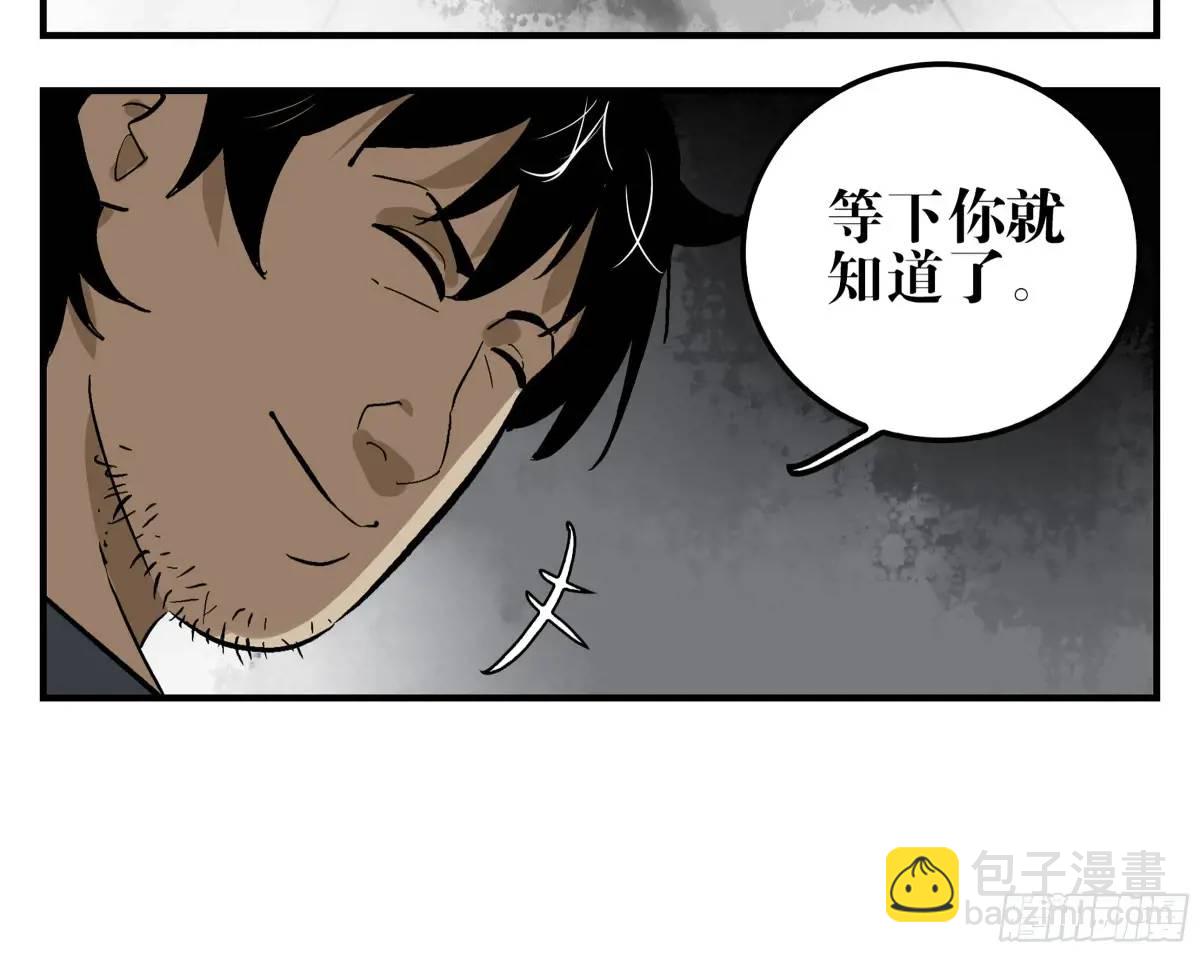 22 庆典与不速之客(1/2)-第22话