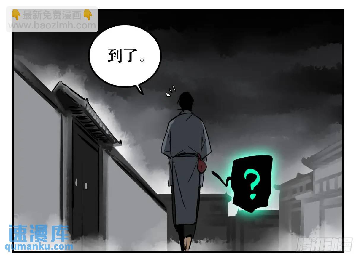 22 庆典与不速之客(1/2)-第22话