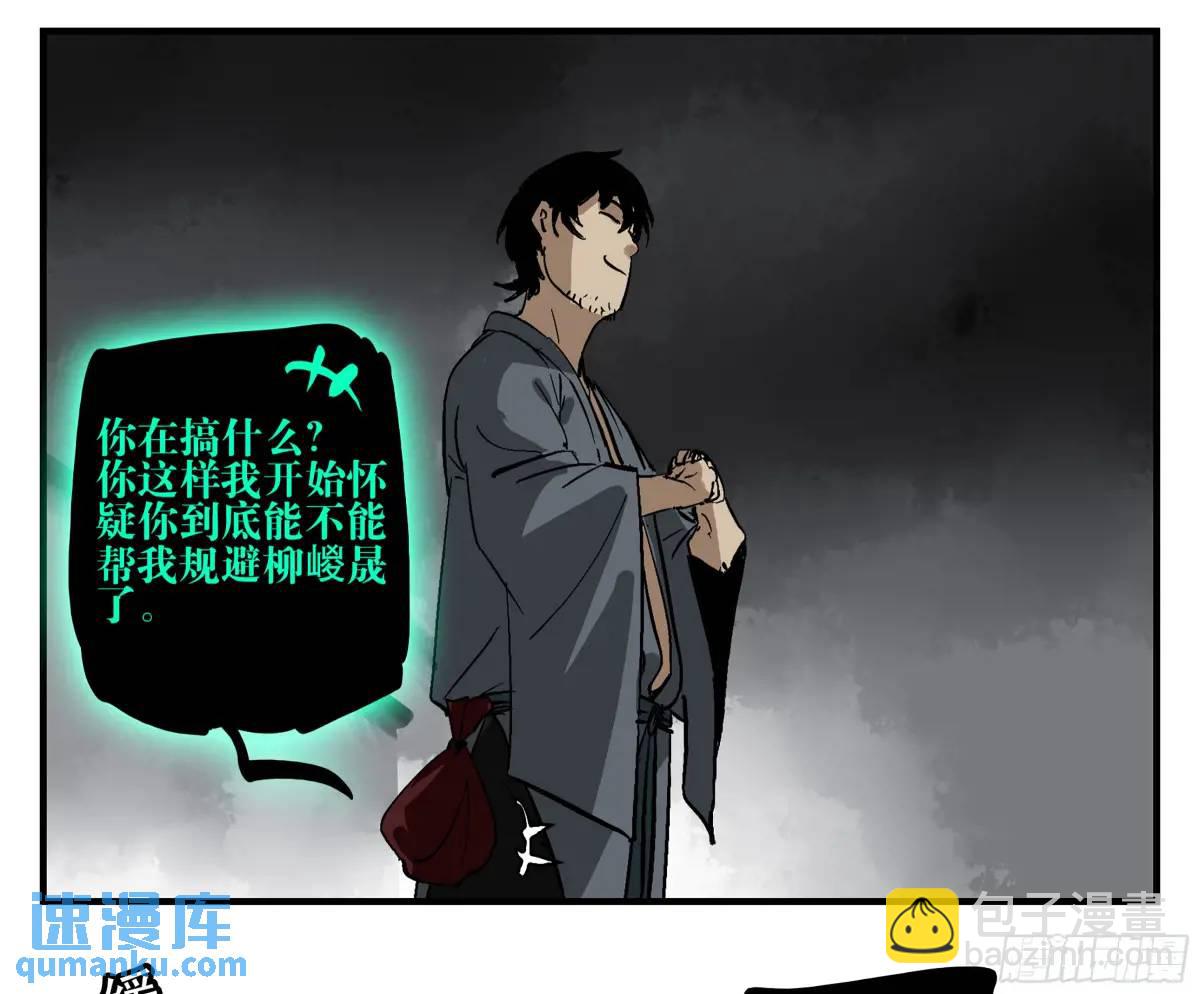 22 庆典与不速之客(1/2)-第22话