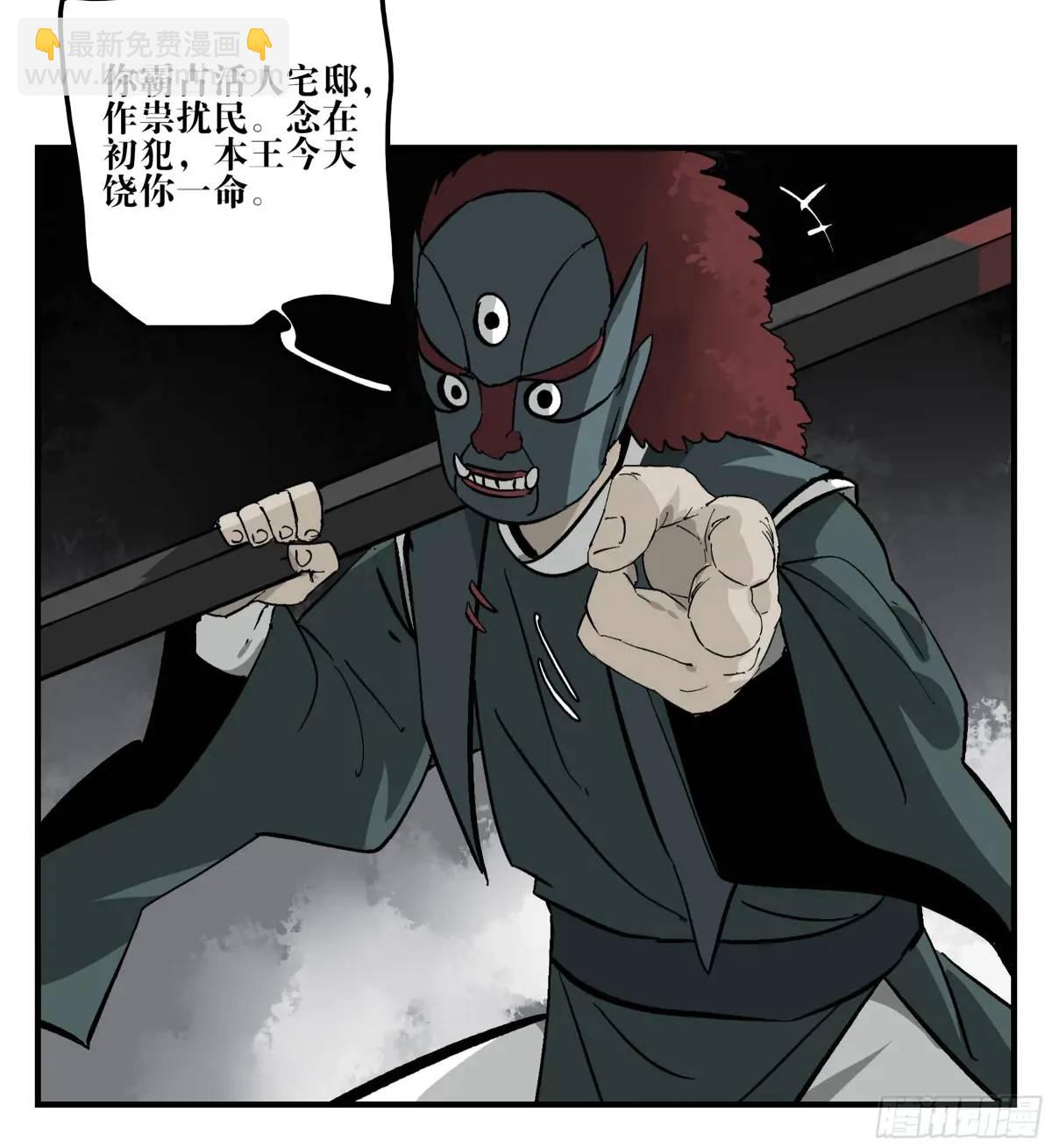 22 庆典与不速之客(1/2)-第22话