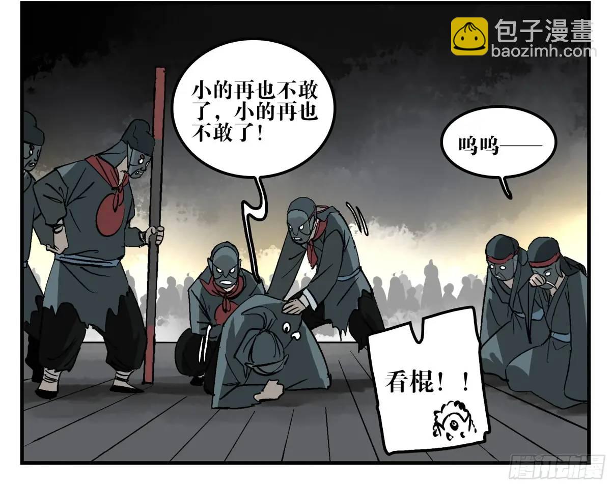 22 庆典与不速之客(1/2)-第22话