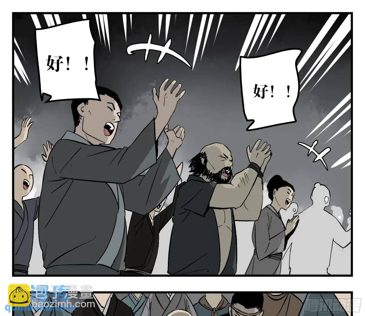 22 庆典与不速之客(1/2)-第22话