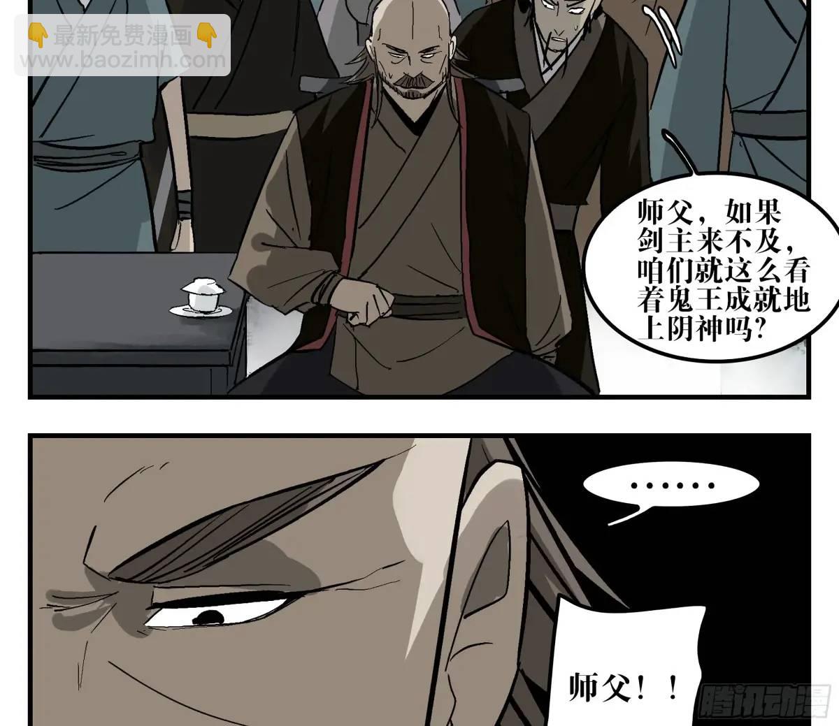 22 庆典与不速之客(1/2)-第22话