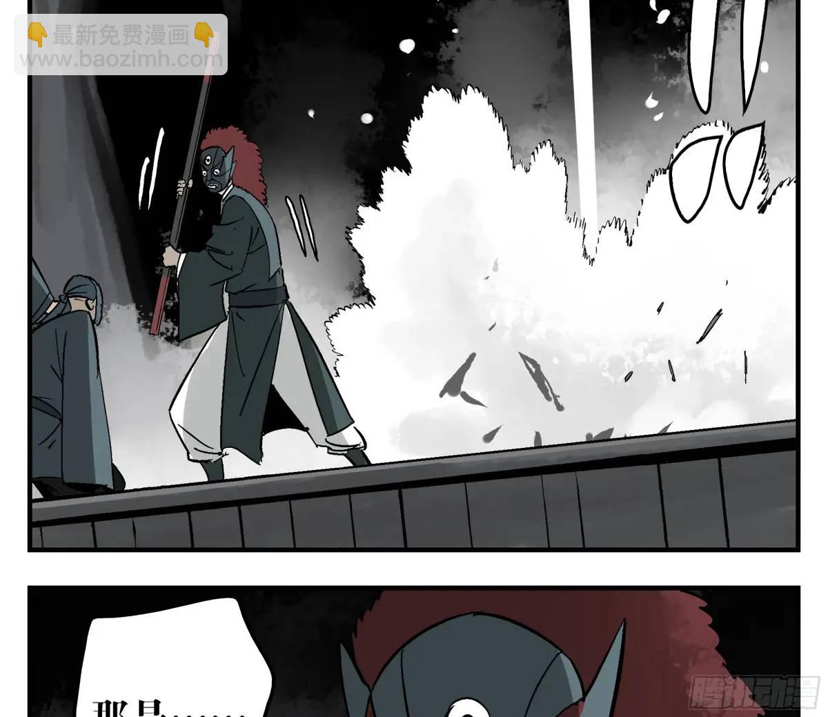 22 庆典与不速之客(1/2)-第22话