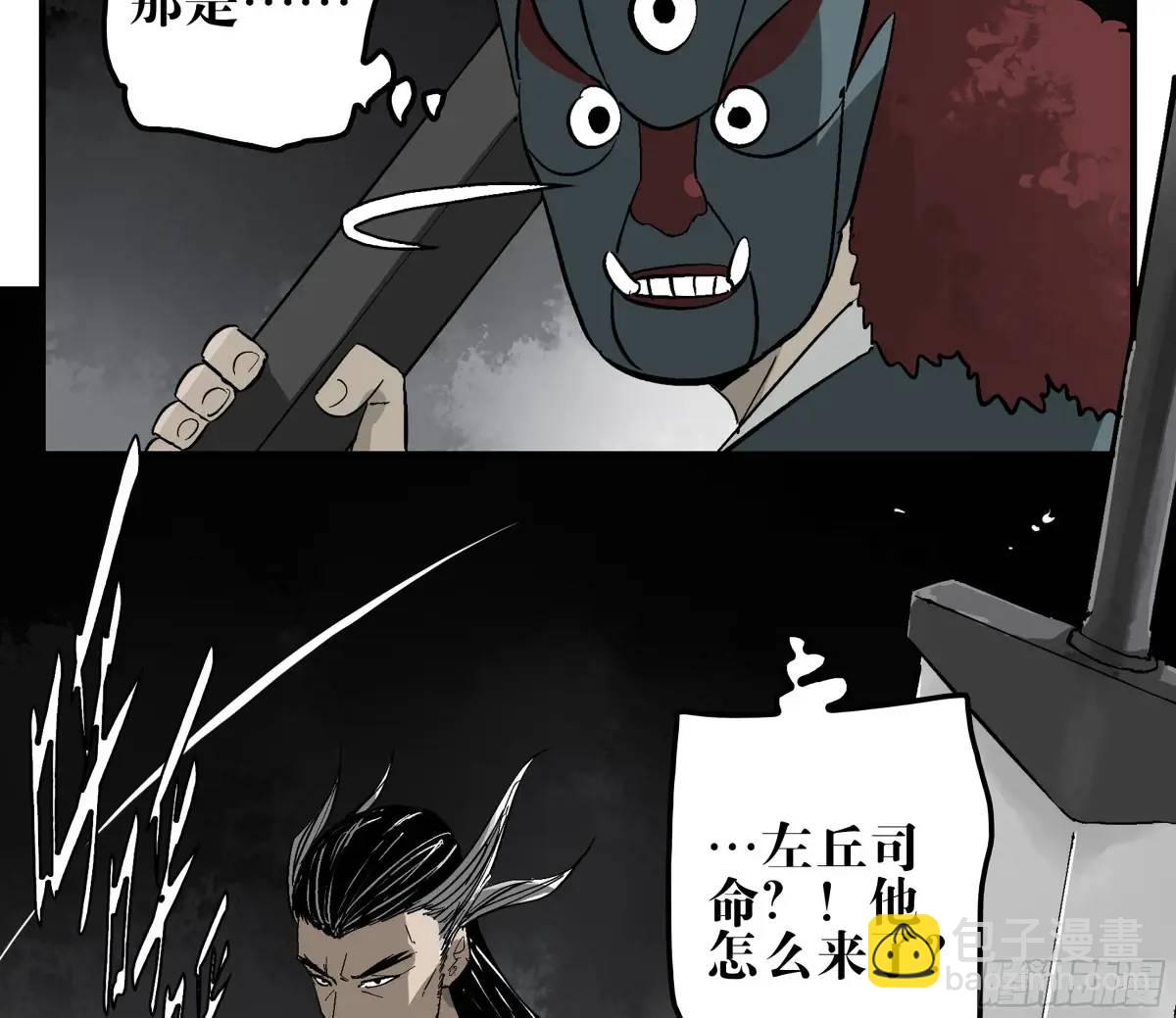 22 庆典与不速之客(1/2)-第22话