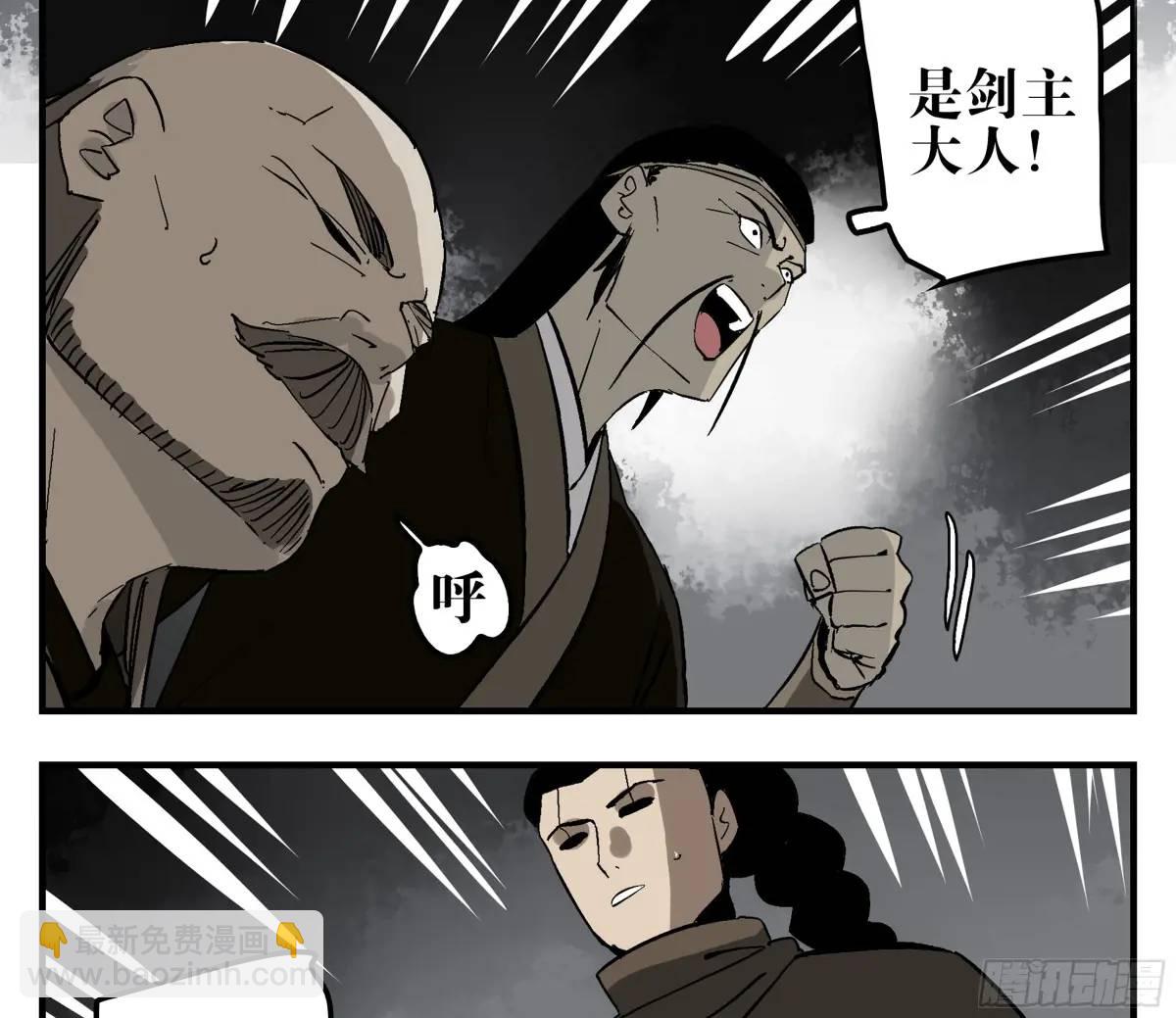 22 庆典与不速之客(1/2)-第22话