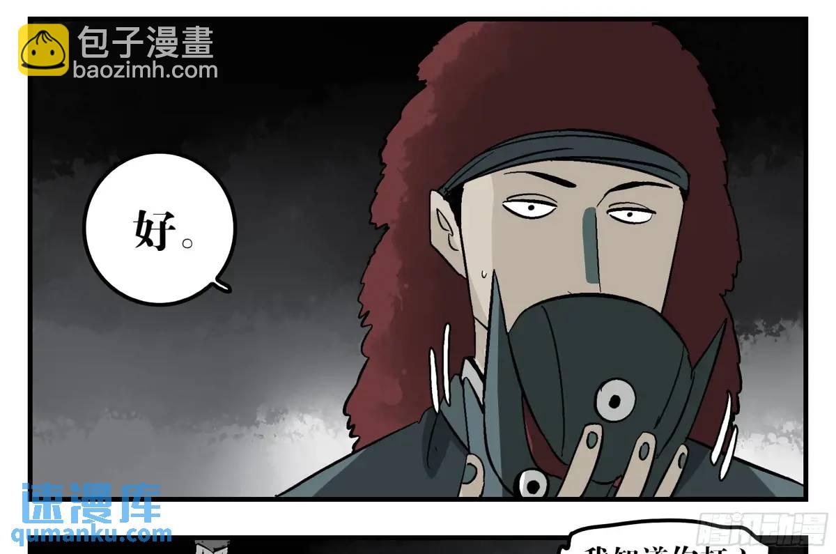 22 庆典与不速之客(1/2)-第22话