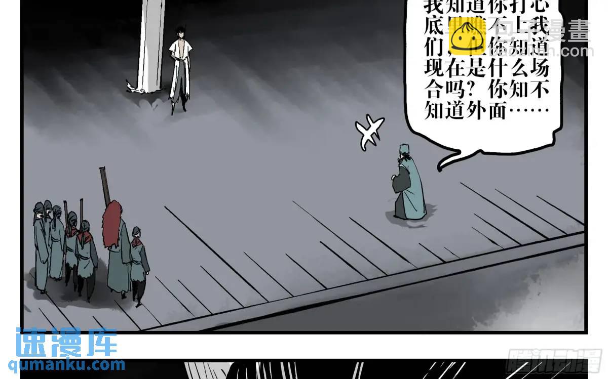 22 庆典与不速之客(1/2)-第22话