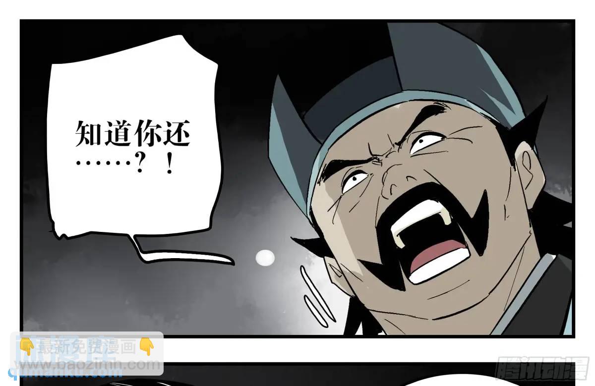 22 庆典与不速之客(1/2)-第22话