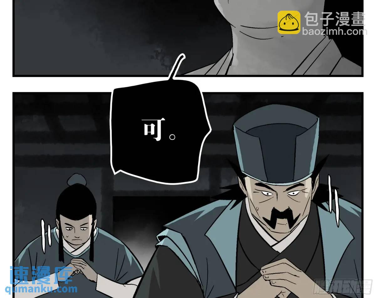 22 庆典与不速之客(1/2)-第22话