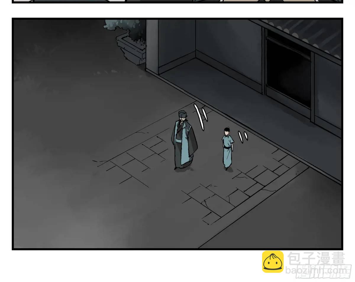 22 庆典与不速之客(1/2)-第22话