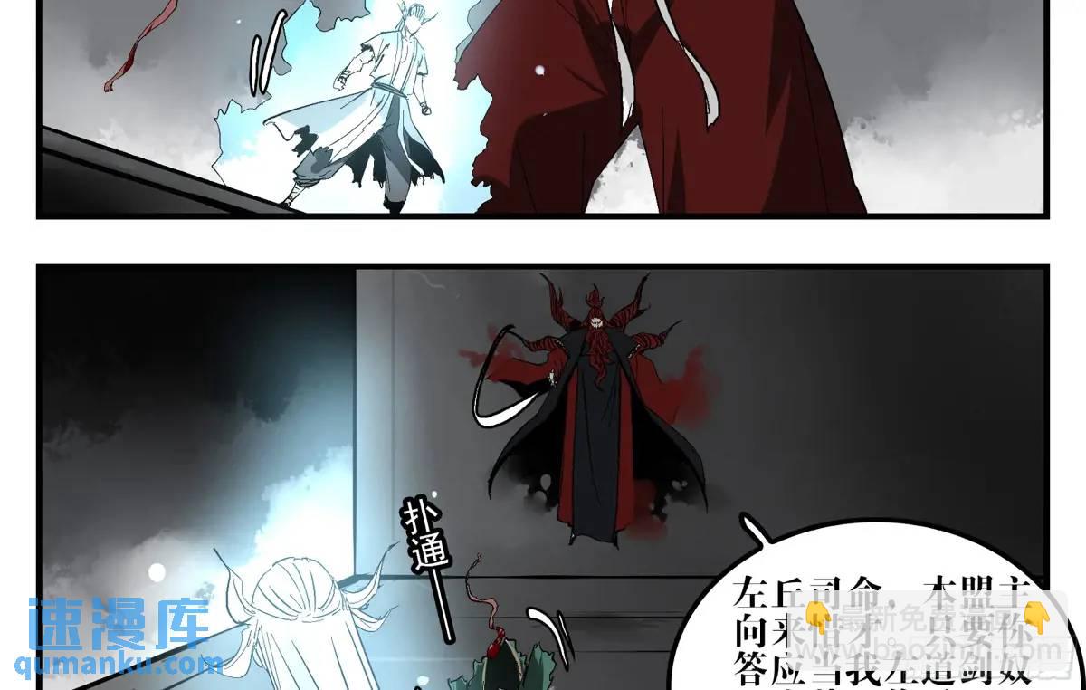 24 河南道的脊梁-第24话