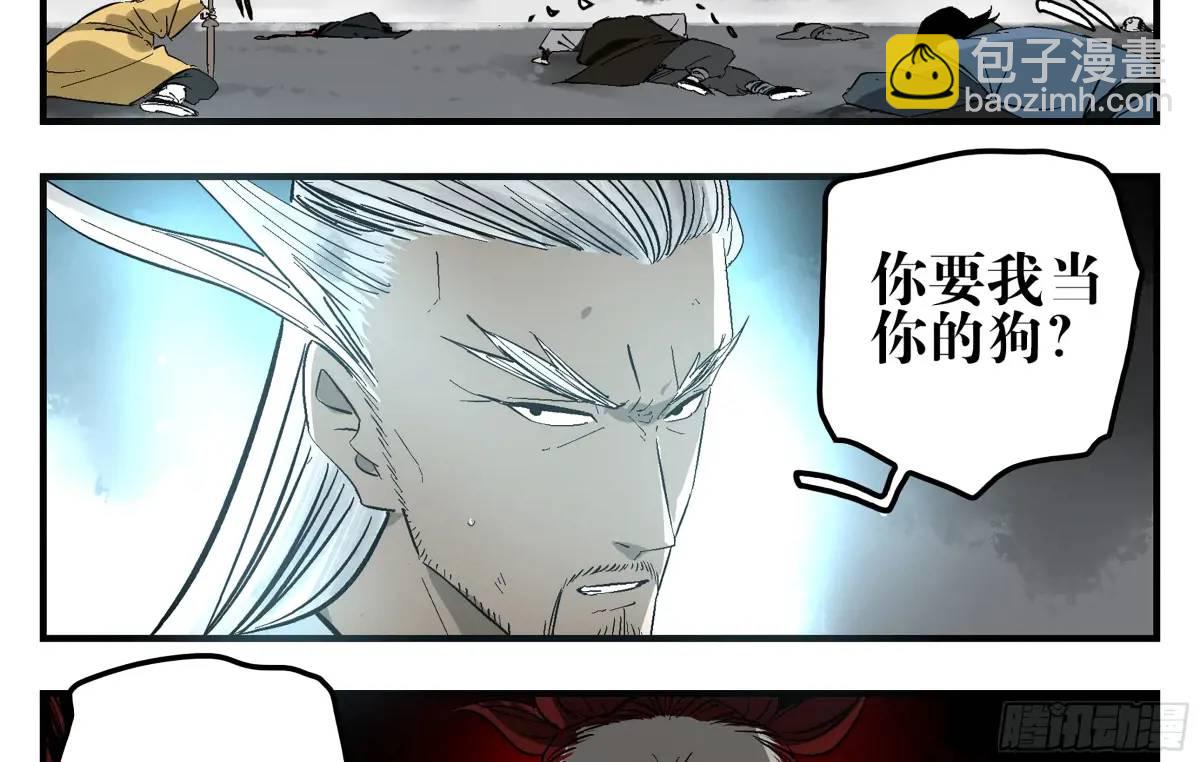 24 河南道的脊梁-第24话