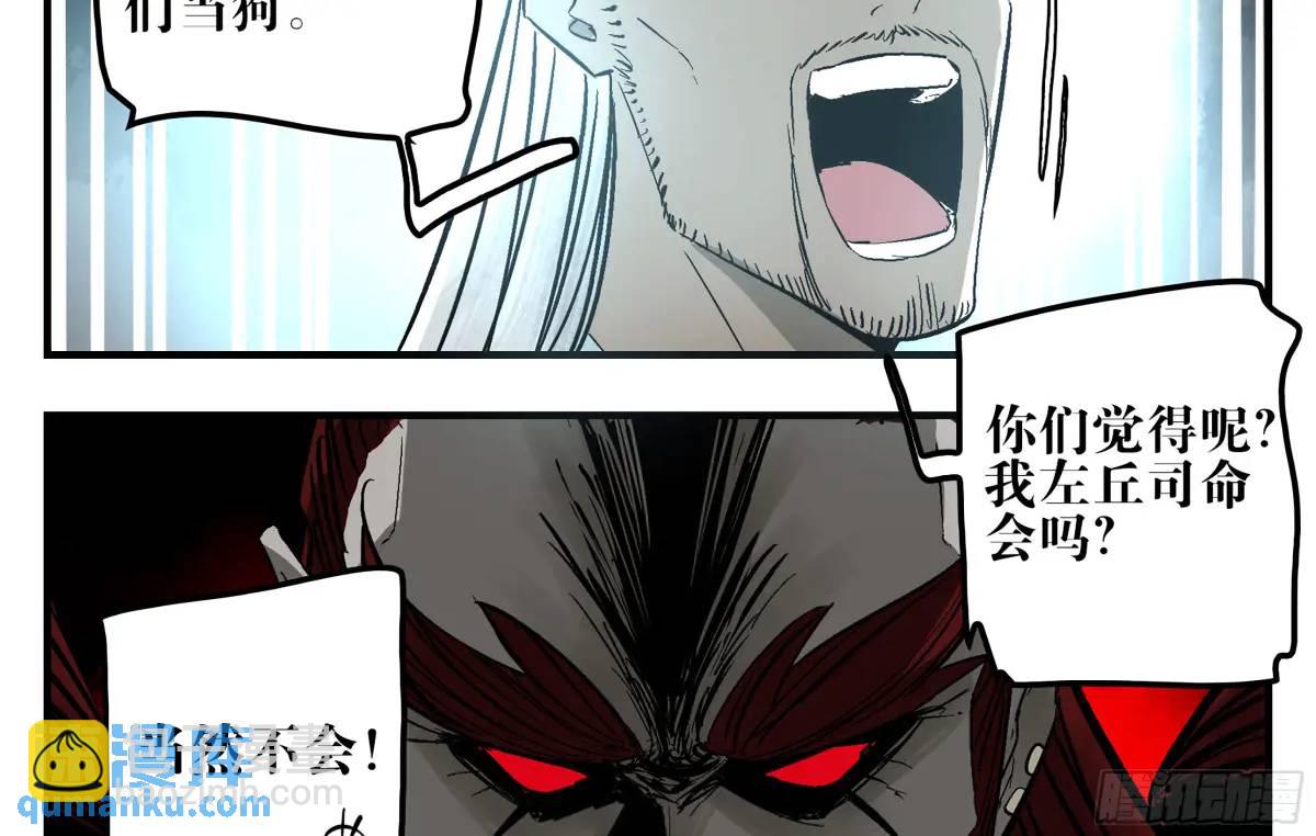 24 河南道的脊梁-第24话