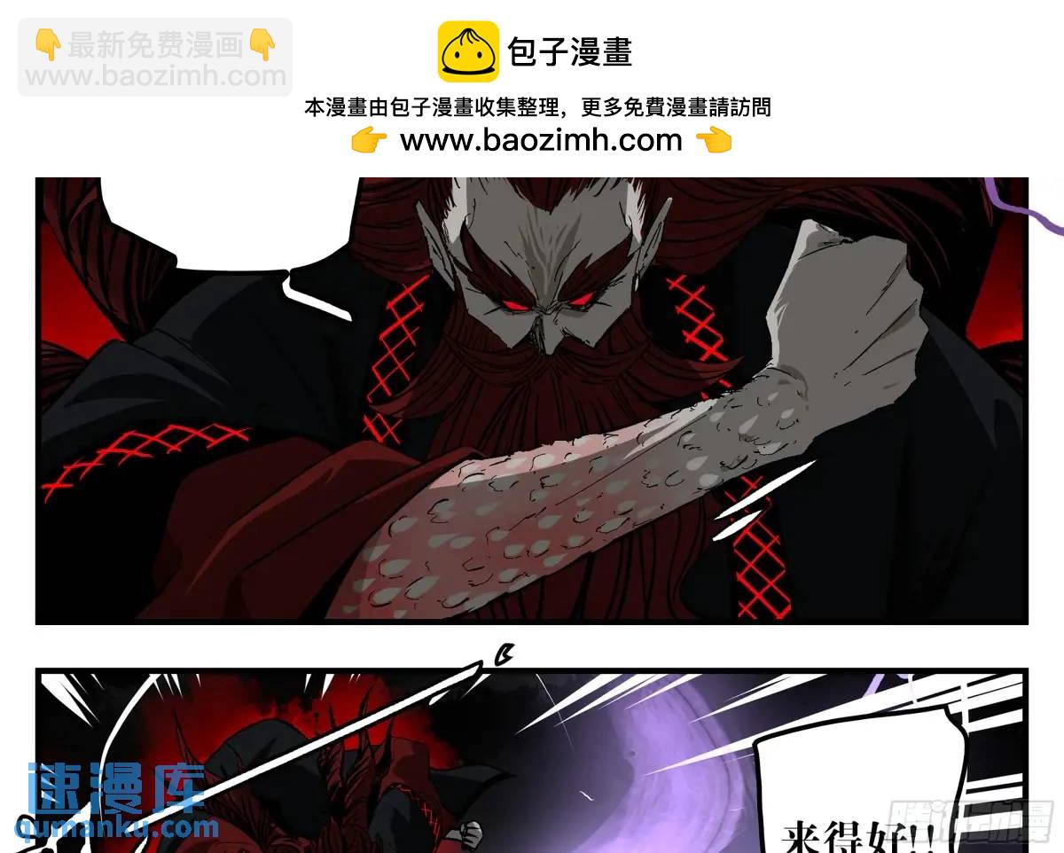 24 河南道的脊梁-第24话