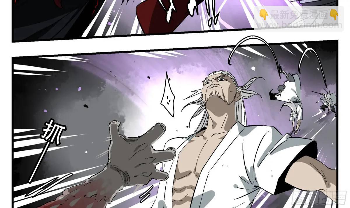 24 河南道的脊梁-第24话