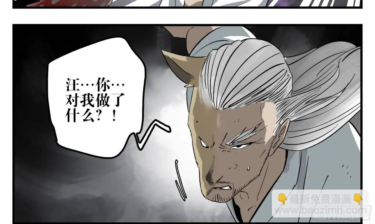 24 河南道的脊梁-第24话