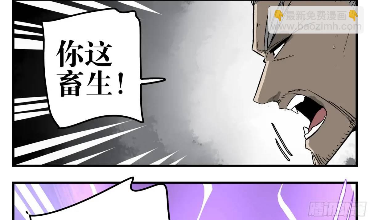 24 河南道的脊梁-第24话